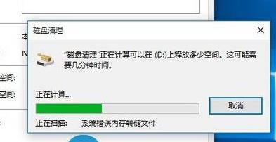 Win10更新21H2后变卡