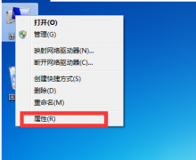 Win7电脑怎么创建本地连接网络？