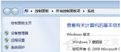 Win7临时文件在哪里？Win7临时文件存放位置介绍