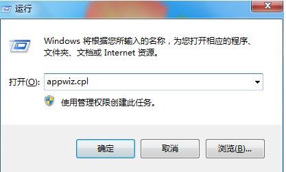 Win7系统使用360修复系统漏洞后电脑蓝