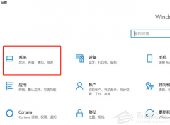 Win10系统怎么清除电脑中没有用的东西？