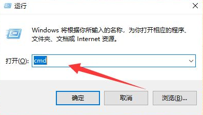 Win10电脑怎么查看版本信息？