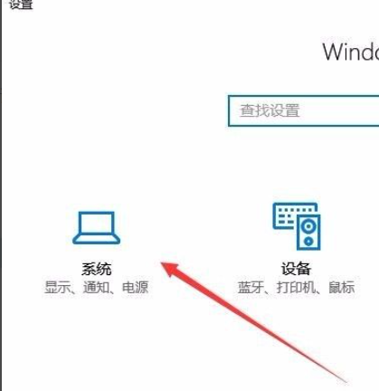 Win10任务栏图标大小怎么调