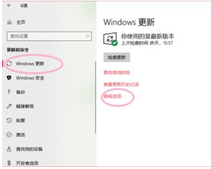 Win10电脑怎么取消电脑的自动更新？