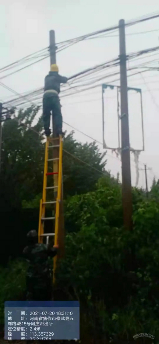 风雨同舟 齐心协力 中信科移动全力做好河南防汛救灾通信保障工作