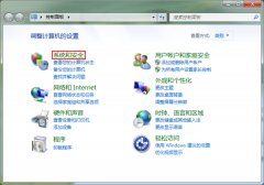 Win7如何禁用休眠快捷键？Win7禁用休眠快捷键的方法