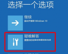 Win10一直卡在开机界面怎么办？Win10一直卡在开机界面的解决方法