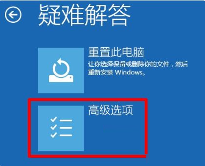 Win10一直卡在开机界面怎么办？