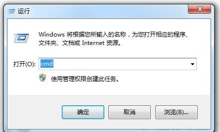 Win7系统中LSP损坏是什么意思