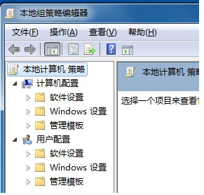 Win7控制面板打不开怎么办？