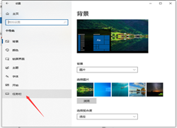 Win10通知中心不见了怎么办？Win10通知中心不见了的解决方法