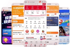 5G时代 手机APP加速迭代 中国联通全新出发