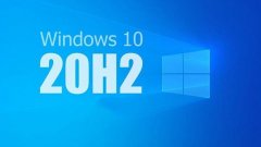 Win10 20H2 KB5004296补丁包更新了什么？