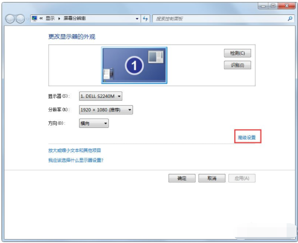 Win7系统怎么调整CF穿越火线的烟雾头？