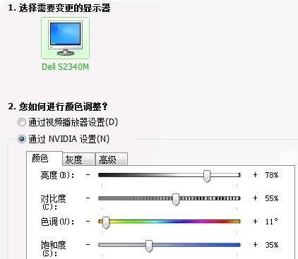 Win7系统怎么调整CF穿越火线的烟雾头？