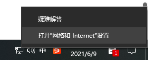 Win10电脑wifi总是自动断开怎么解决？