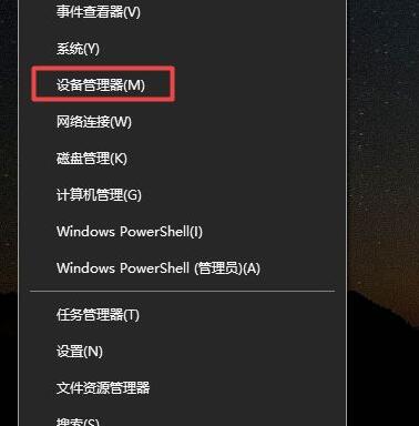 Win10一开游戏就断WiFi