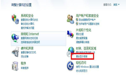 Win7Wifi名称出现乱码怎么办？Win7Wifi名称出现乱码的解决方法