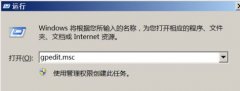 Win7设置密码提示不满足策略要求怎么办？Win7密码不满足密码策略要求解决方法