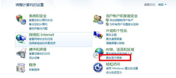 Win7Wifi名称出现乱码怎么办？