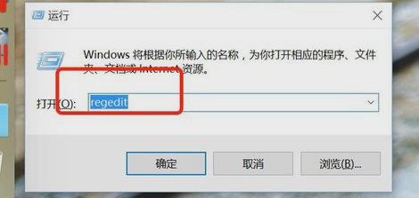 Win10鼠标右键菜单怎么设置