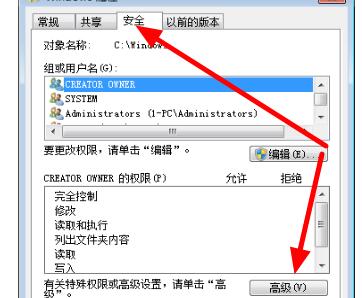 Win7文件夹选项变灰色怎么办