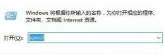 Win7删除打印机后刷新又出现如何解决？Win7彻底删除打印机方法