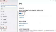 Win10系统怎么删除更新缓存文件？