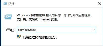 Win10系统怎么删除更新缓存文件