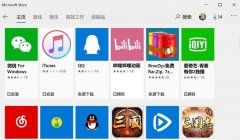 Win10商店登录界面空白怎么办？微软账户登录界面一片空白处理方法