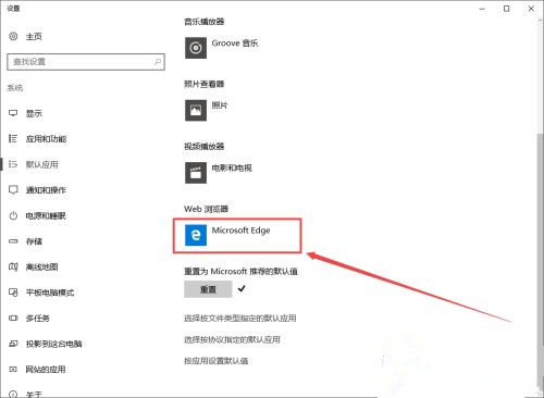 Win10任务栏总是闪烁不定怎么办