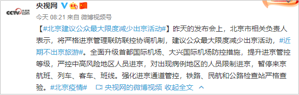 京东健康携手核酸检测机构推出在线预约检测服务 最快2小时可出结果