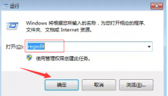 Win7回收站如何恢复？Win7回收站恢复的方法