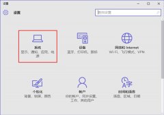 Win10打开程序很慢怎么办？Win10打开程序很慢的解决方法