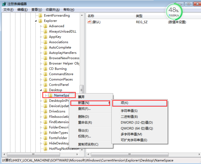 Win7的回收站清空了怎么恢复？