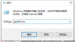 Win10笔记本打不开任务栏设置怎么办？打不开任务栏设置具体步骤