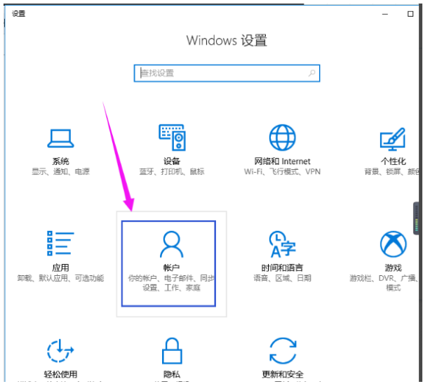 Win10管理员账号怎么删除