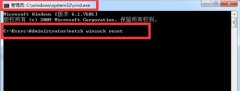 Win7Steam闪退怎么办？Win7Steam闪退的解决方法