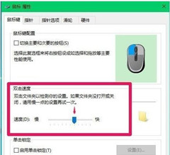 Win10所有快捷键失效用不了怎么办？