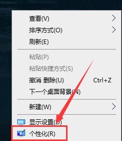 Win10如何自动播放图片？