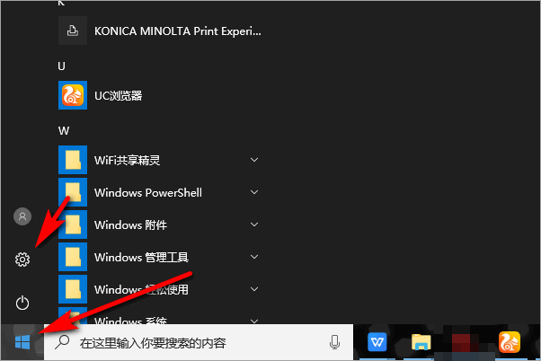 Win10没有Wifi只有以太网不能联网的解决办法