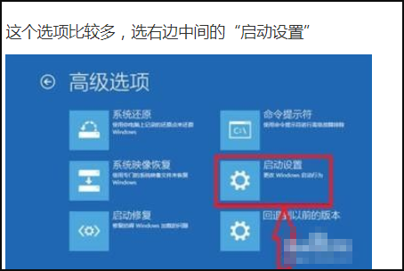 Win10按F8进不了安全模式