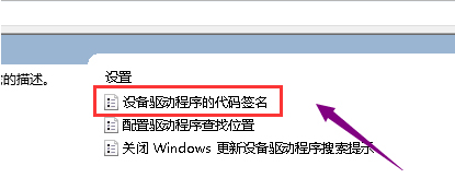 Win10电脑显卡驱动安装失败怎么解决？