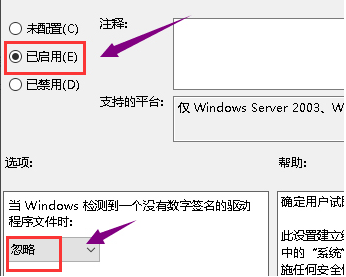 Win10电脑显卡驱动安装失败怎么解决？