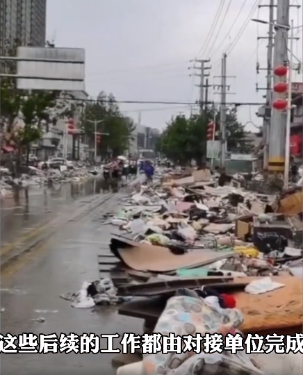 洪灾过后的河南卫辉满目疮痍！实拍画面：街道上垃圾成堆