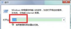 Win7如何关闭硬盘自检功能？Win7关闭硬盘自检功能