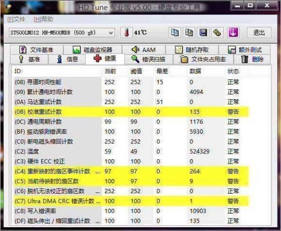 Win10更新后电脑反应迟钝