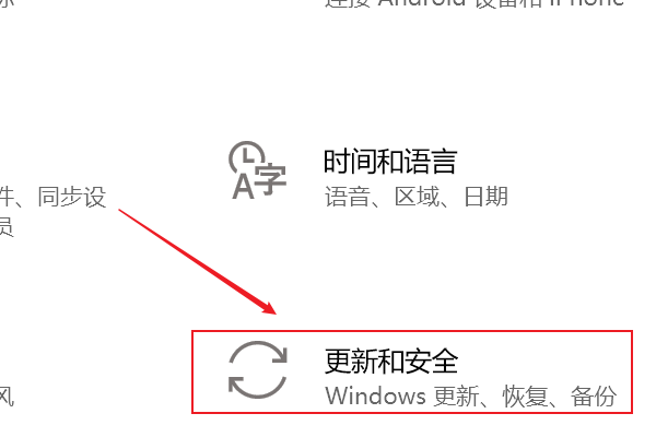 Win10许可证即将过期怎么激活