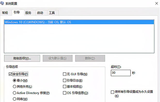 Win10任务栏假死怎么彻底解决