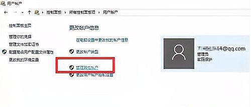 Win10任务栏假死怎么彻底解决